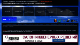 What Azkd.ru website looked like in 2016 (8 years ago)