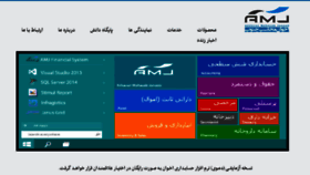 What Akhavanmohaseb.com website looked like in 2016 (8 years ago)