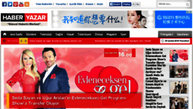 What An-ha.com website looked like in 2016 (9 years ago)