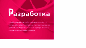 What Anadikt.ru website looked like in 2016 (8 years ago)