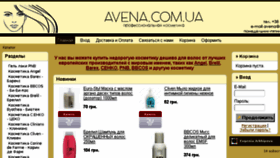 What Avena.com.ua website looked like in 2016 (8 years ago)
