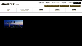 What Apa.co.jp website looked like in 2016 (8 years ago)