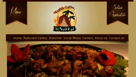 What Alnakhal.com.pk website looked like in 2016 (8 years ago)