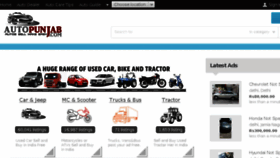 What Autopunjab.com website looked like in 2016 (8 years ago)