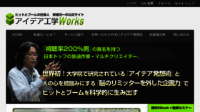 What Adachimotoichi.com website looked like in 2016 (8 years ago)