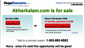 What Akherkalam.com website looked like in 2016 (8 years ago)