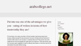 What Arabcollege.net website looked like in 2016 (8 years ago)