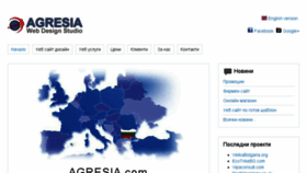 What Agresia.com website looked like in 2016 (8 years ago)