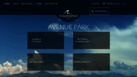 What Avenuepark.uz website looked like in 2016 (8 years ago)