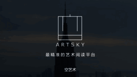 What Artsky.com website looked like in 2016 (8 years ago)