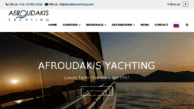 What Afroudakisyachting.com website looked like in 2016 (8 years ago)