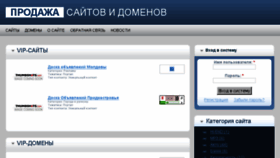 What Auctionsites.ru website looked like in 2016 (8 years ago)
