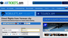 What Airtickets.am website looked like in 2016 (8 years ago)