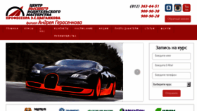What Auto-class.ru website looked like in 2016 (9 years ago)