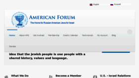 What Afrj.us website looked like in 2016 (8 years ago)