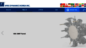 What Apexdynakorea.co.kr website looked like in 2016 (8 years ago)