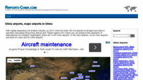 What Airports-china.com website looked like in 2016 (8 years ago)