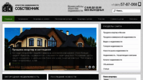 What A-mega-strahovanie.ru website looked like in 2016 (8 years ago)