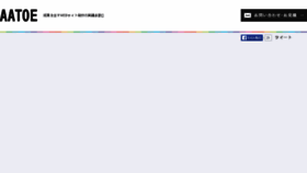 What Aafactory.jp website looked like in 2016 (8 years ago)