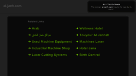 What Al-janh.com website looked like in 2016 (8 years ago)