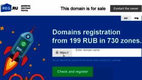 What Antikey.ru website looked like in 2016 (8 years ago)
