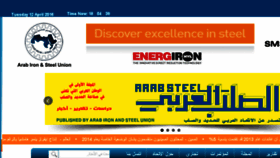 What Arabsteel.info website looked like in 2016 (8 years ago)