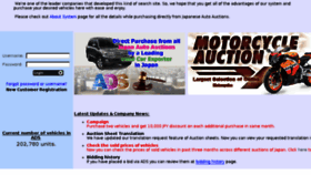 What Auctiondatasearch.jp website looked like in 2016 (8 years ago)