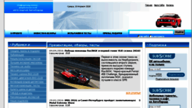 What Autoparad.ru website looked like in 2016 (8 years ago)