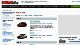 What Audi.autosite.com.ua website looked like in 2016 (8 years ago)