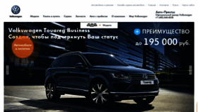 What Autoprestus.ru website looked like in 2016 (8 years ago)