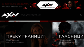 What Axn-mk.com website looked like in 2016 (8 years ago)