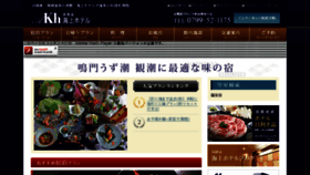 What Awajishimakaijyo.com website looked like in 2016 (8 years ago)