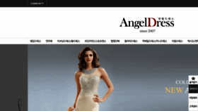 What Angeldress.co.kr website looked like in 2016 (8 years ago)