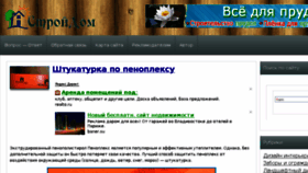 What Alina-sharapova.ru website looked like in 2016 (8 years ago)
