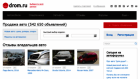 What Auto.vl.ru website looked like in 2016 (8 years ago)