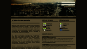 What Azona.ru website looked like in 2016 (9 years ago)