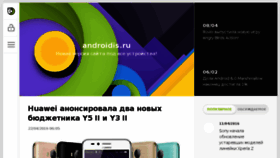 What Androidis.ru website looked like in 2016 (8 years ago)