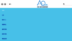 What Aqsanitizer.com website looked like in 2016 (8 years ago)