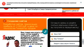 What Artemborovikov.ru website looked like in 2016 (8 years ago)