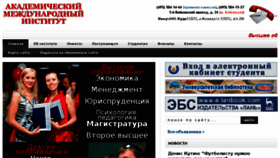 What Ami-map.ru website looked like in 2016 (8 years ago)