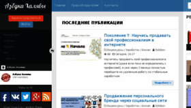 What Azbukafree.ru website looked like in 2016 (7 years ago)