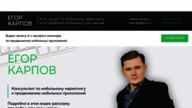 What Appbrain.ru website looked like in 2016 (7 years ago)