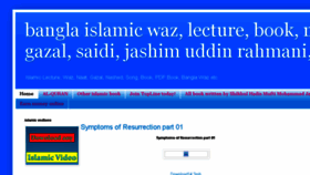 What Akibmani.blogspot.in website looked like in 2016 (8 years ago)