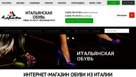 What Alvista.ru website looked like in 2016 (9 years ago)