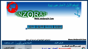 What Ainzora24.com website looked like in 2016 (8 years ago)