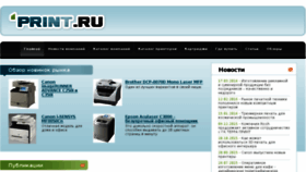 What Apostrof-print.ru website looked like in 2016 (8 years ago)