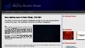 What Al-hilaal.net website looked like in 2016 (8 years ago)