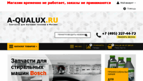 What A-qualux.ru website looked like in 2016 (8 years ago)