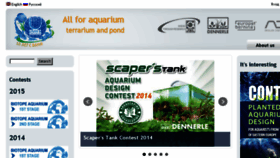 What All4aquarium.ru website looked like in 2016 (8 years ago)
