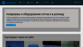 What Aquahouses.ru website looked like in 2016 (8 years ago)